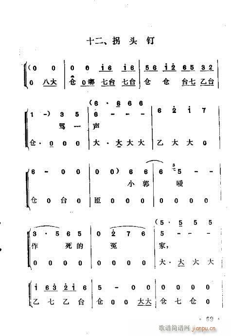 ԥ��茹Ľ�(j��ng)61-80(ԥ�����V)9