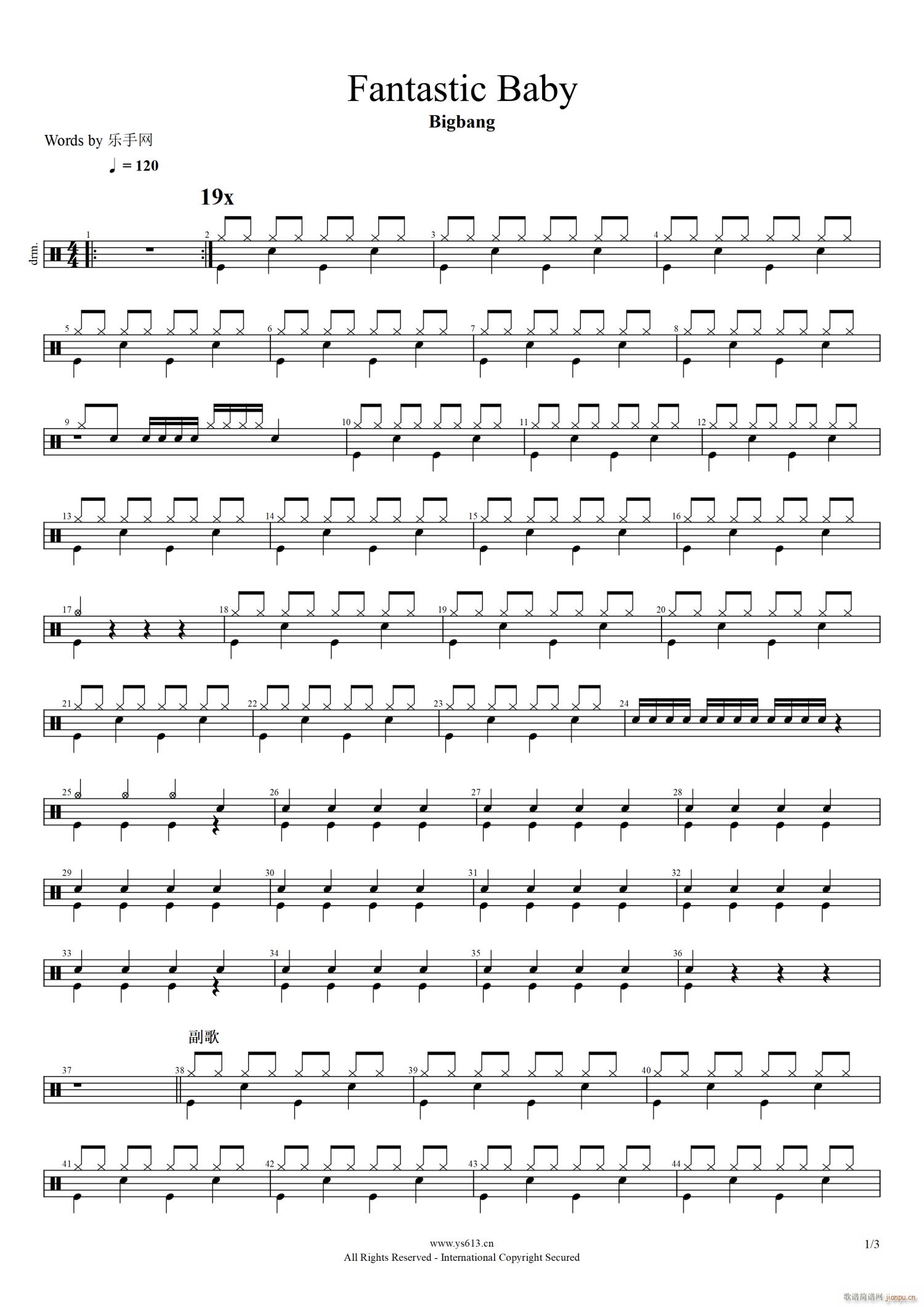 Fantastic Baby ����(ʮ�ּ�����)1