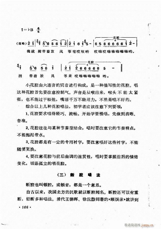 �質�c��Ӗ�� ����(l�� )Փ�� �� 121 184(ʮ�ּ�����)46