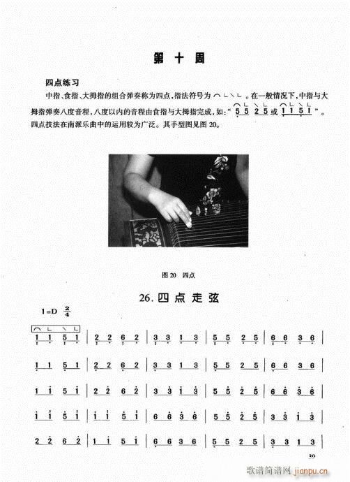 �Ź~����21-40(�Ź~�P���V)19