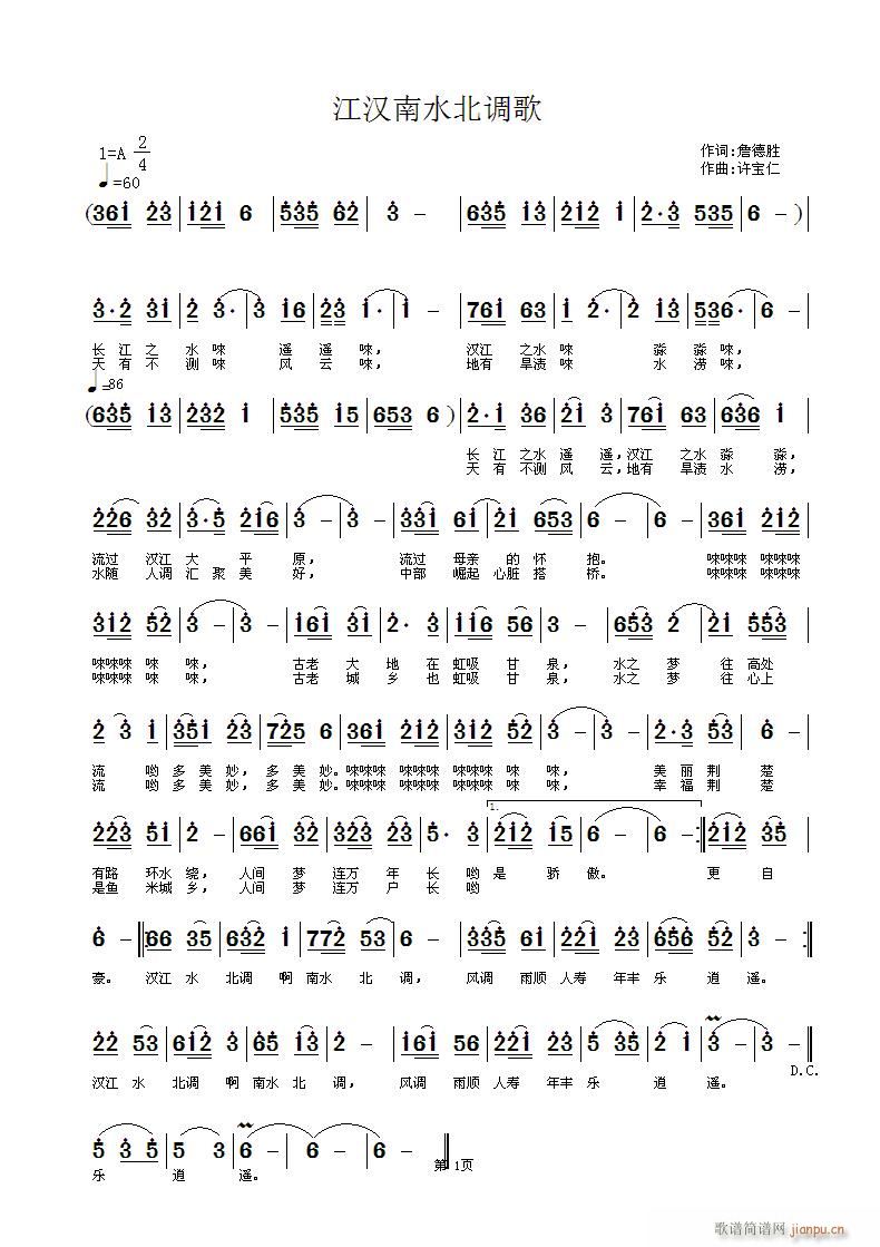 �h����ˮ���{��(���ָ��V)1