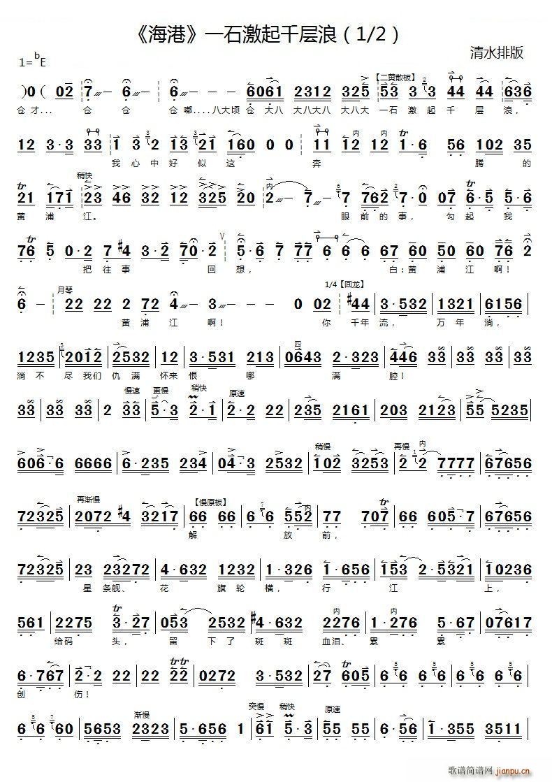 һʯ����ǧ���� ���� ��־�P���� ���������V �������V(�������V)1