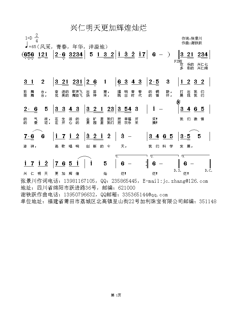 �d����������x�͠N��(ʮ�ּ�����)1