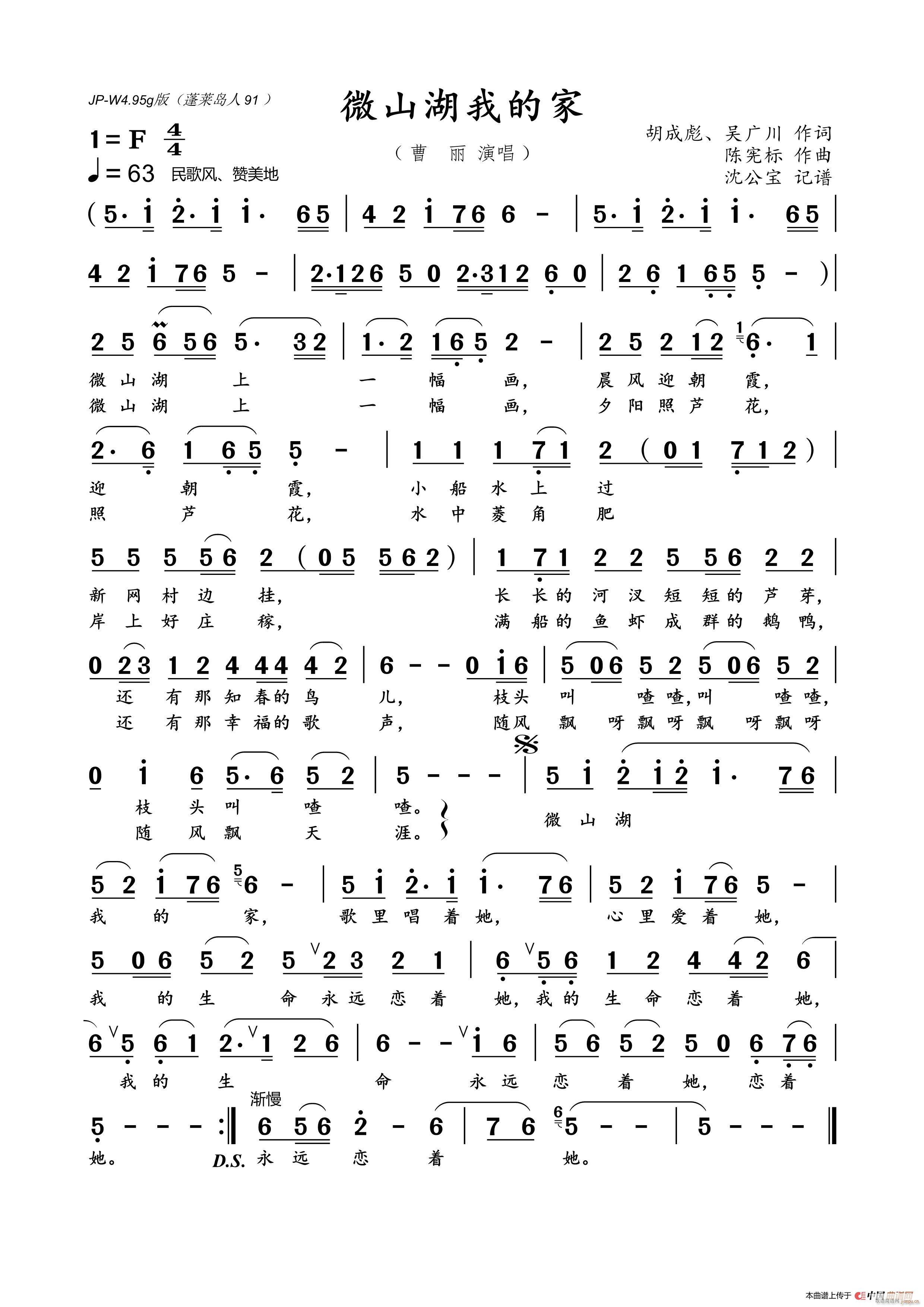 ΢ɽ���ҵļ�(���ָ��V)1