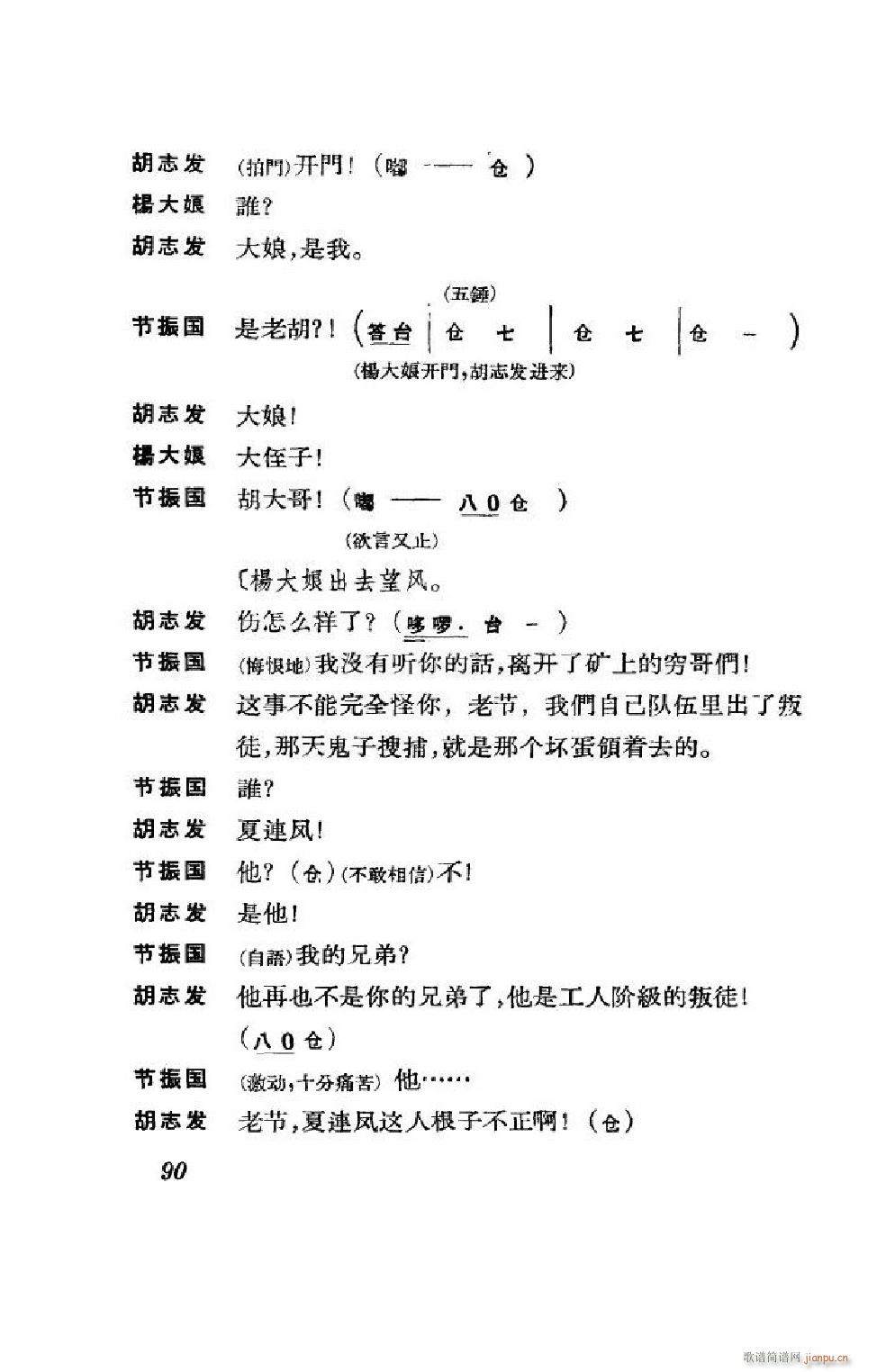 ����� ����ȫ�� 051 100(�������V)39