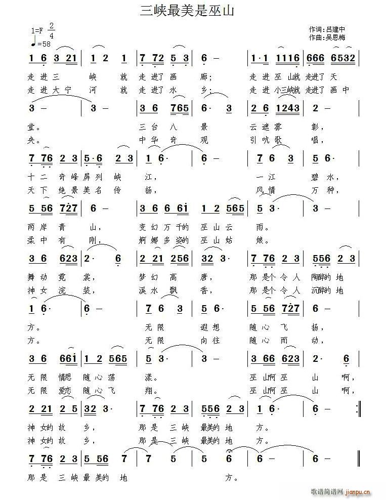 ���{��������ɽ(���ָ��V)1