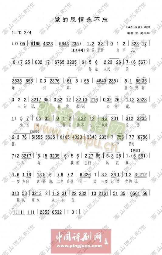 �h�Ķ���������(���ָ��V)1