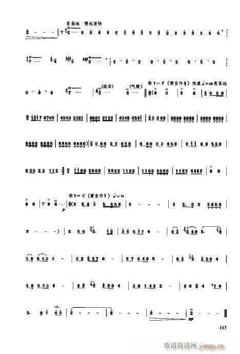 �_���෨101-119�(y��)(ʮ�ּ�����)13