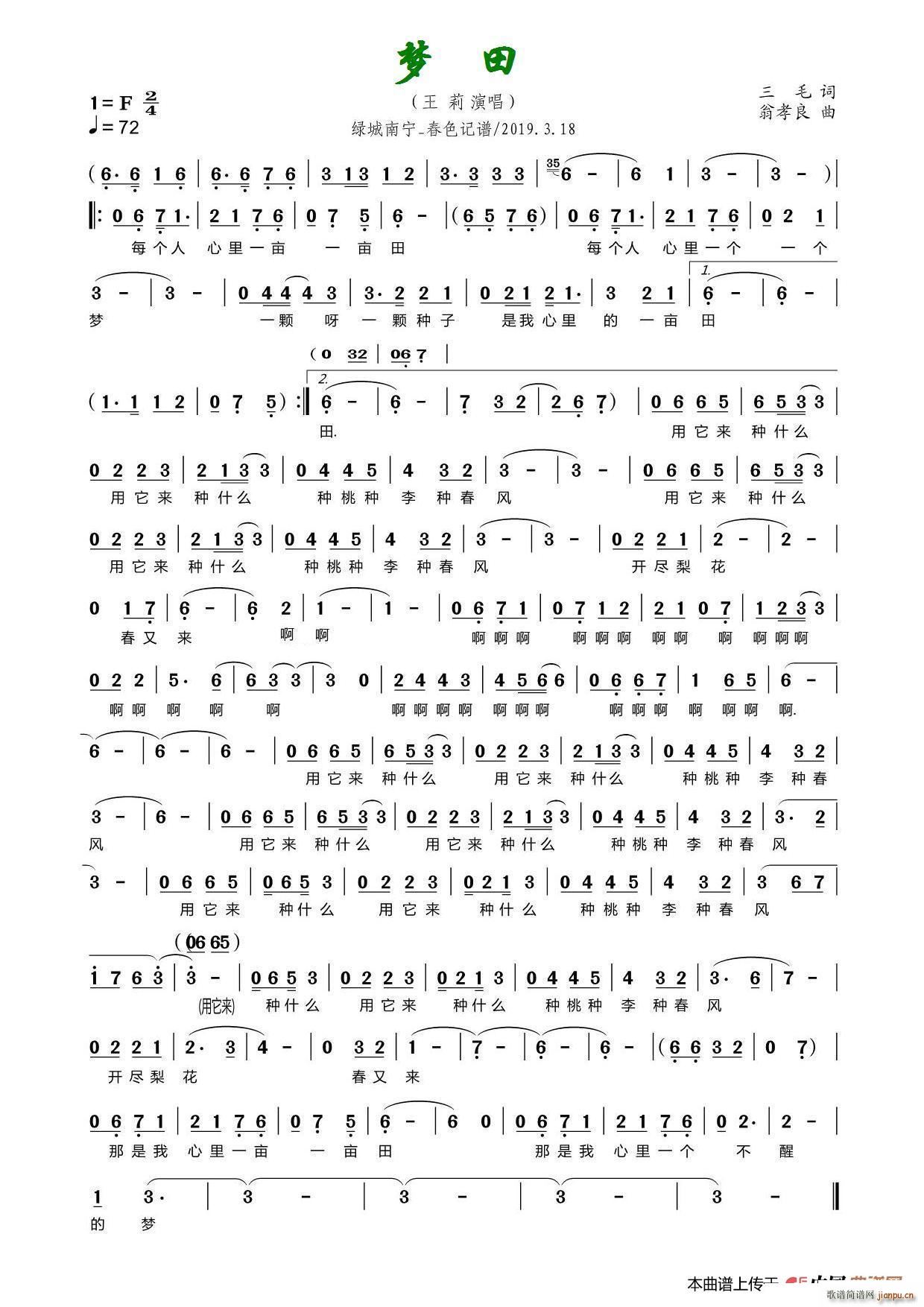 ��(m��ng)�� �� ��(���ָ��V)1