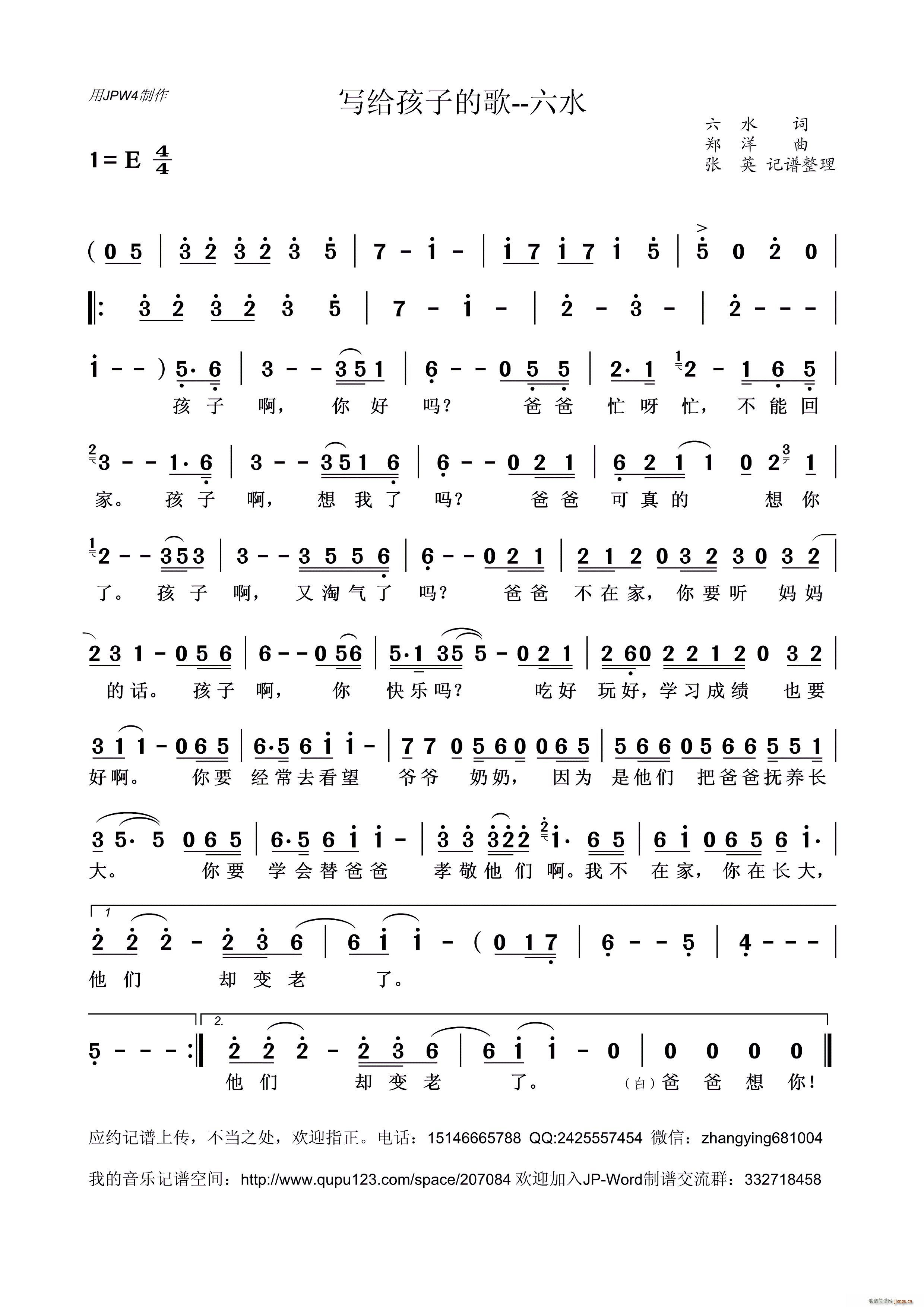 ��(xi��)�o���ӵĸ� ��ˮ(���ָ��V)1