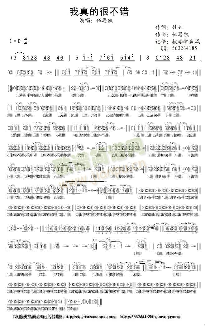 ����ĺܲ��e(���ָ��V)1