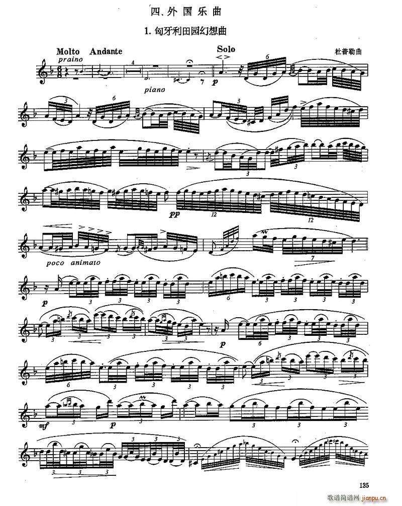 �L(ch��ng)�Ѱ˼����� ���Ĳ���1 2(�Ѻ��V)1