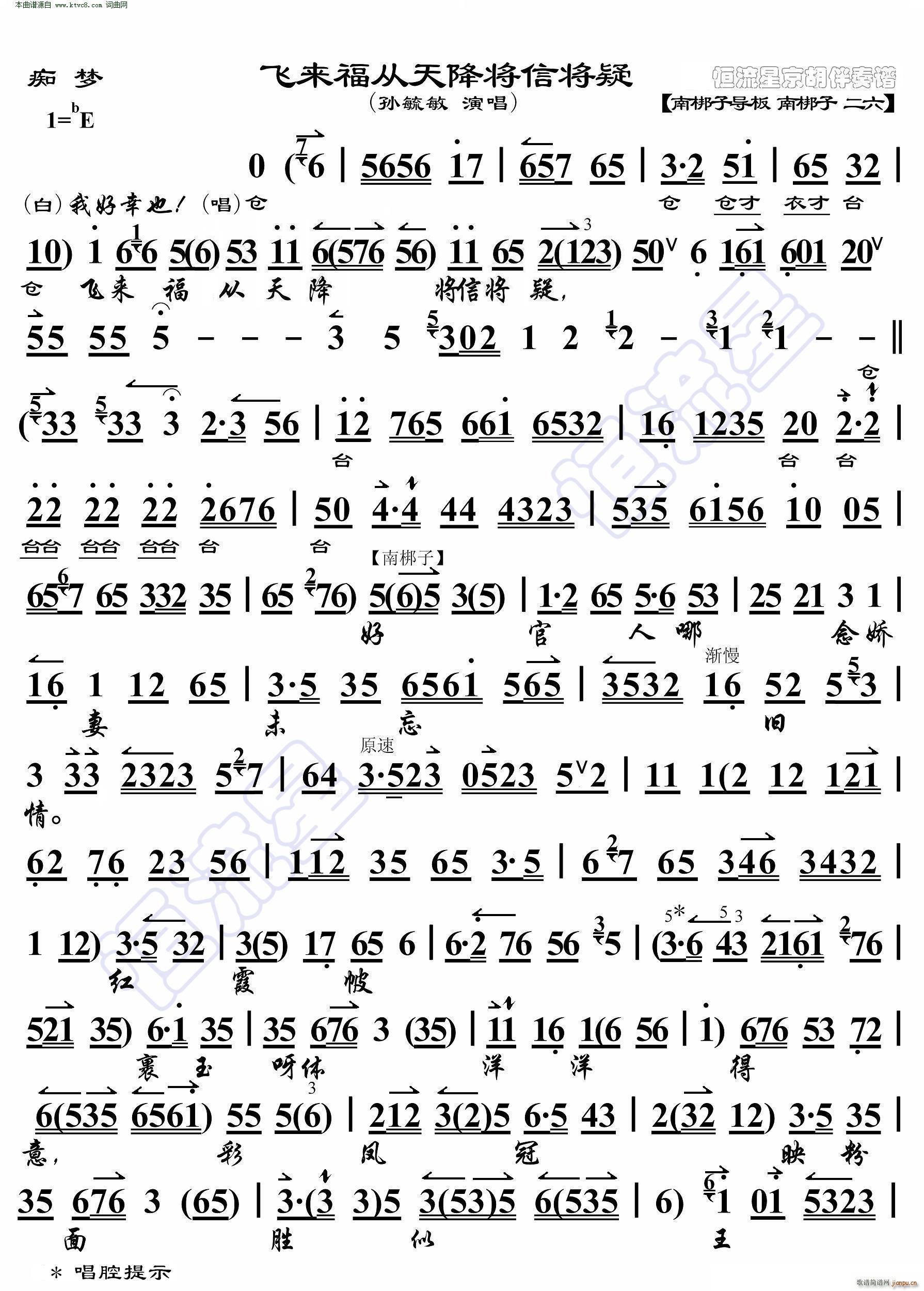 �V��(m��ng) �w��(l��i)�����콵���Ō��� ���������V(�������V)1