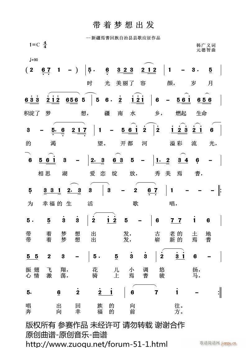 ����(zh��)��(m��ng)����l(f��)(���ָ��V)1