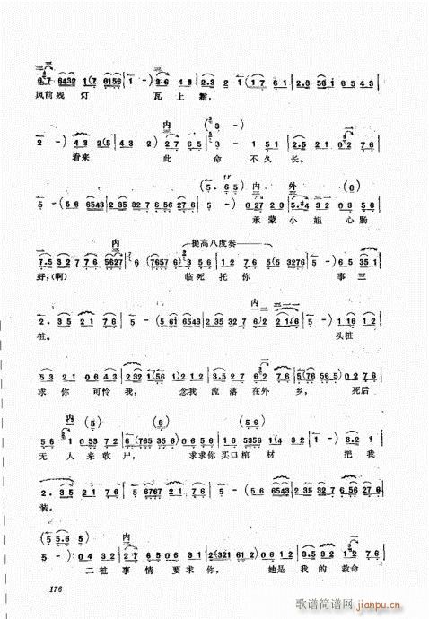 ����������A161-180(ʮ�ּ�����)16