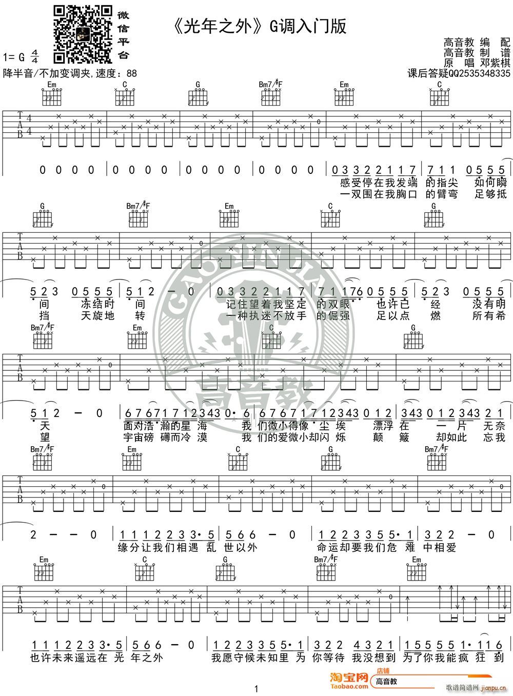 ����֮�� G�{���T(m��n)�� �����̾���(�����V)1