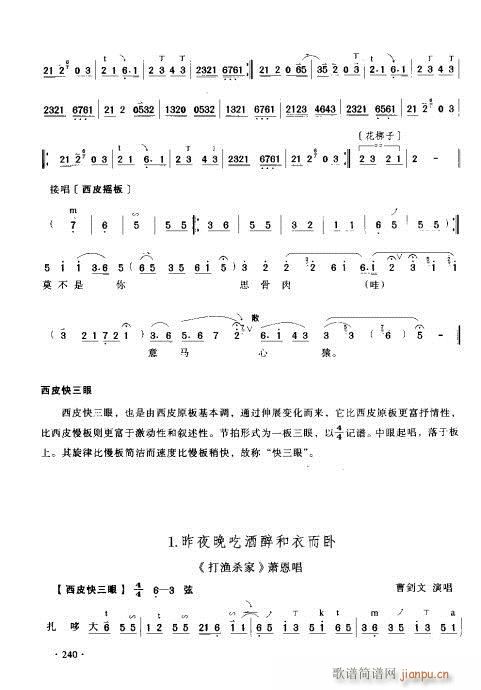 ����������(sh��)�ý̳�221-240�(y��)(ʮ�ּ�����)20