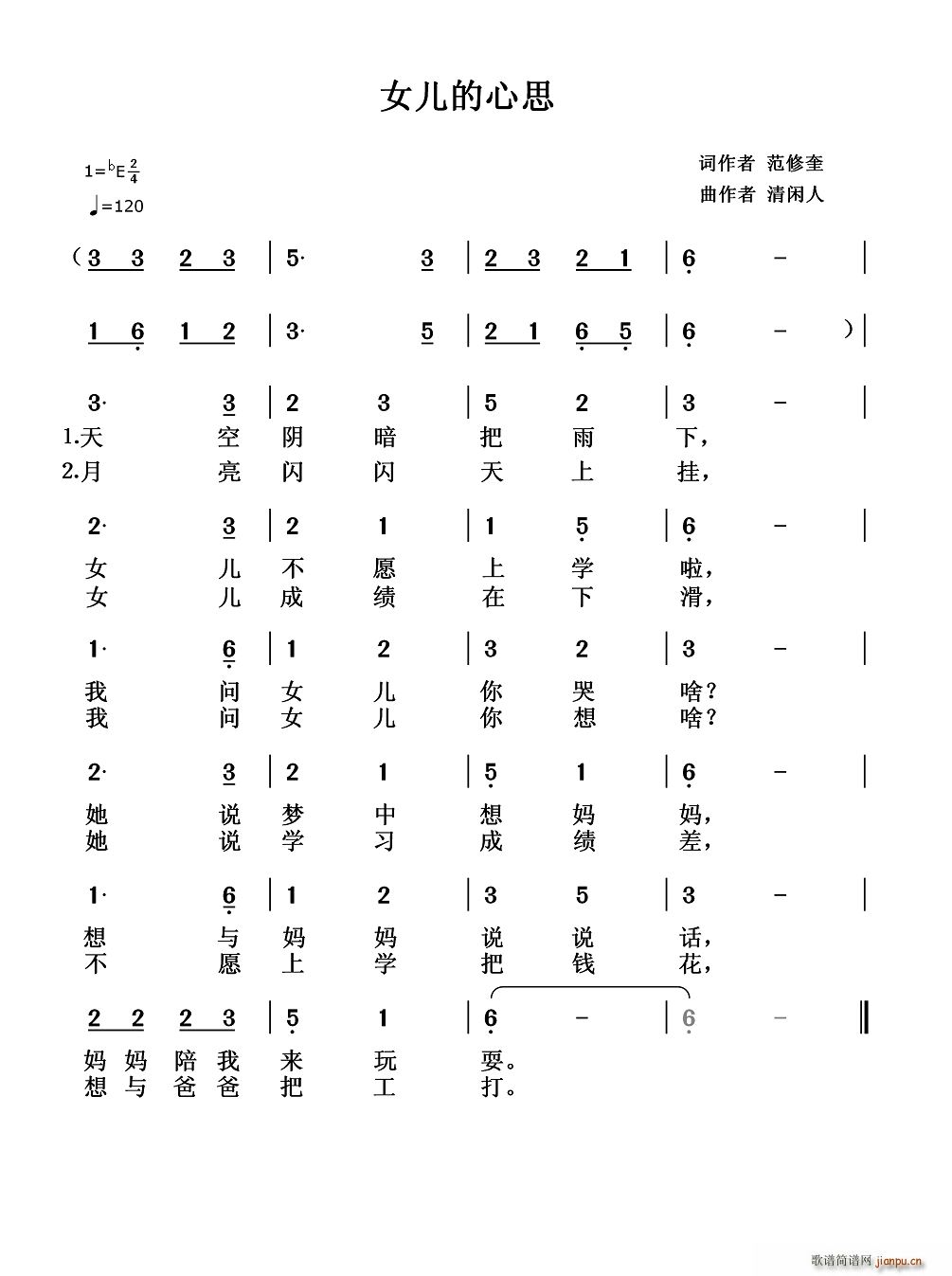 Ů������˼(���ָ��V)1