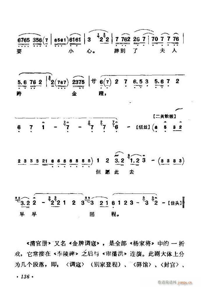 ������(zh��)����ǻ�x �ϼ� 121 180(�������V)16