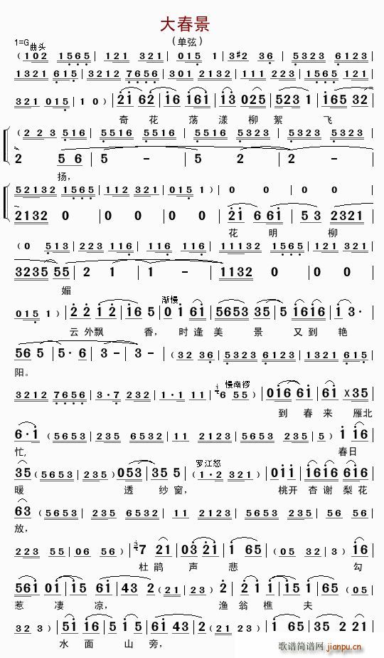 �󴺾�(���ָ��V)1