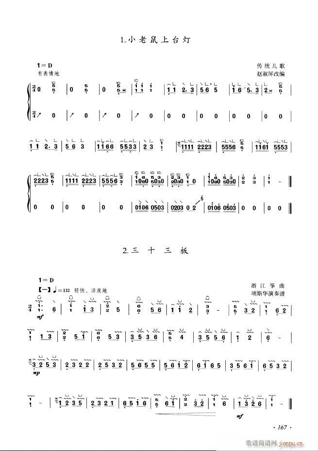 �Ź~���A�̳���ʮ���nĿ�121 180(�Ź~�P���V)47