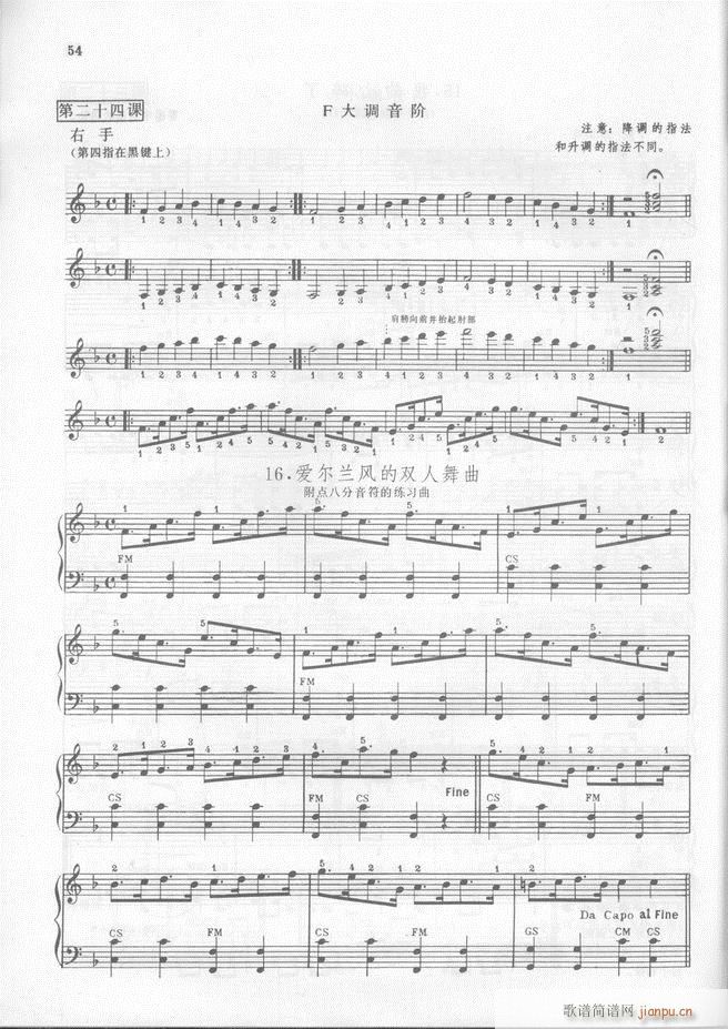 �R���������L(f��ng)�����෨(���L(f��ng)���V)55