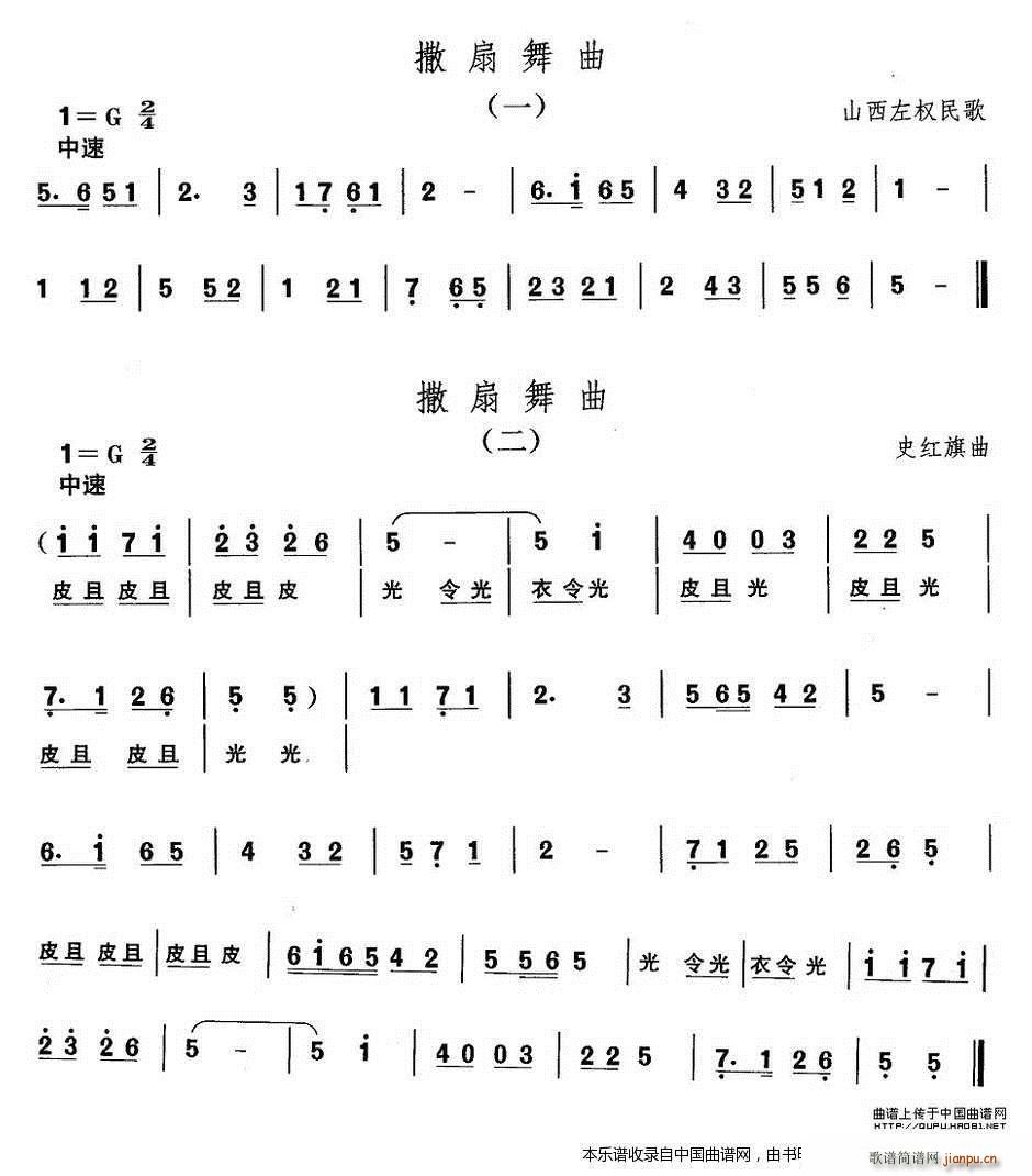 �Ї��������g�����x �� ɽ������ ������ ��(l�� )���V(ʮ�ּ�����)1