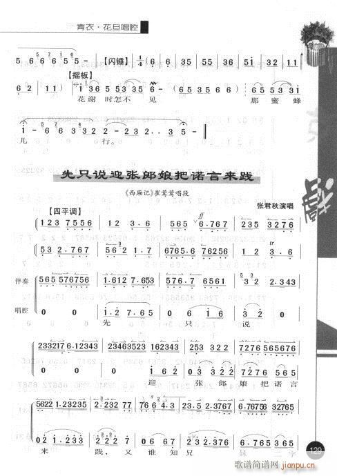 �ڶ�݋121-140(�������V)9