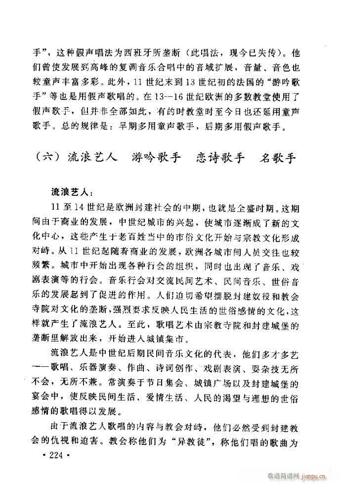 �x�V�質ˇ�g(sh��) ����ļ����c����201 240(ʮ�ּ�����)24