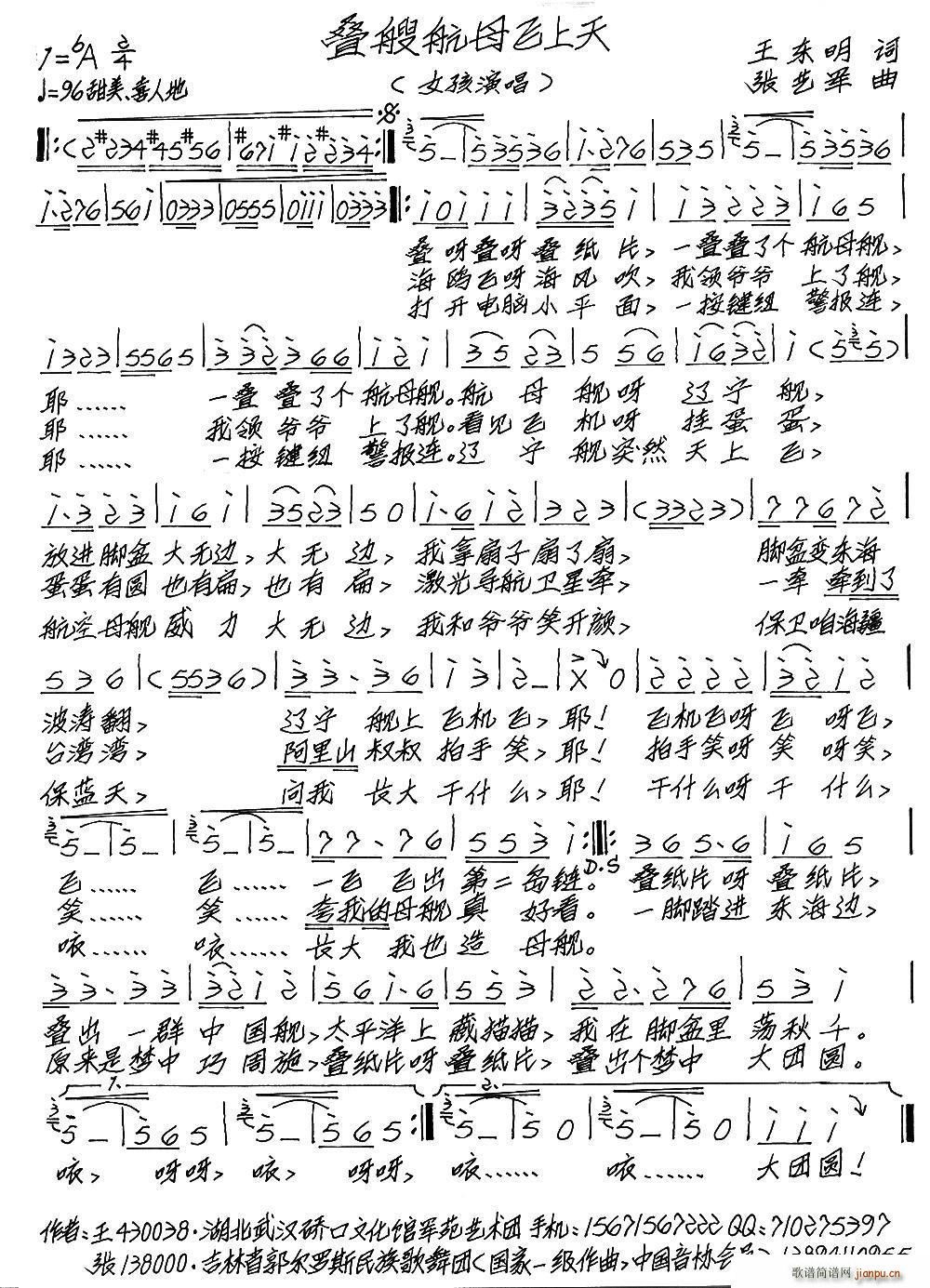 �B�Һ�ĸ�w���� ����(ʮ�ּ�����)1