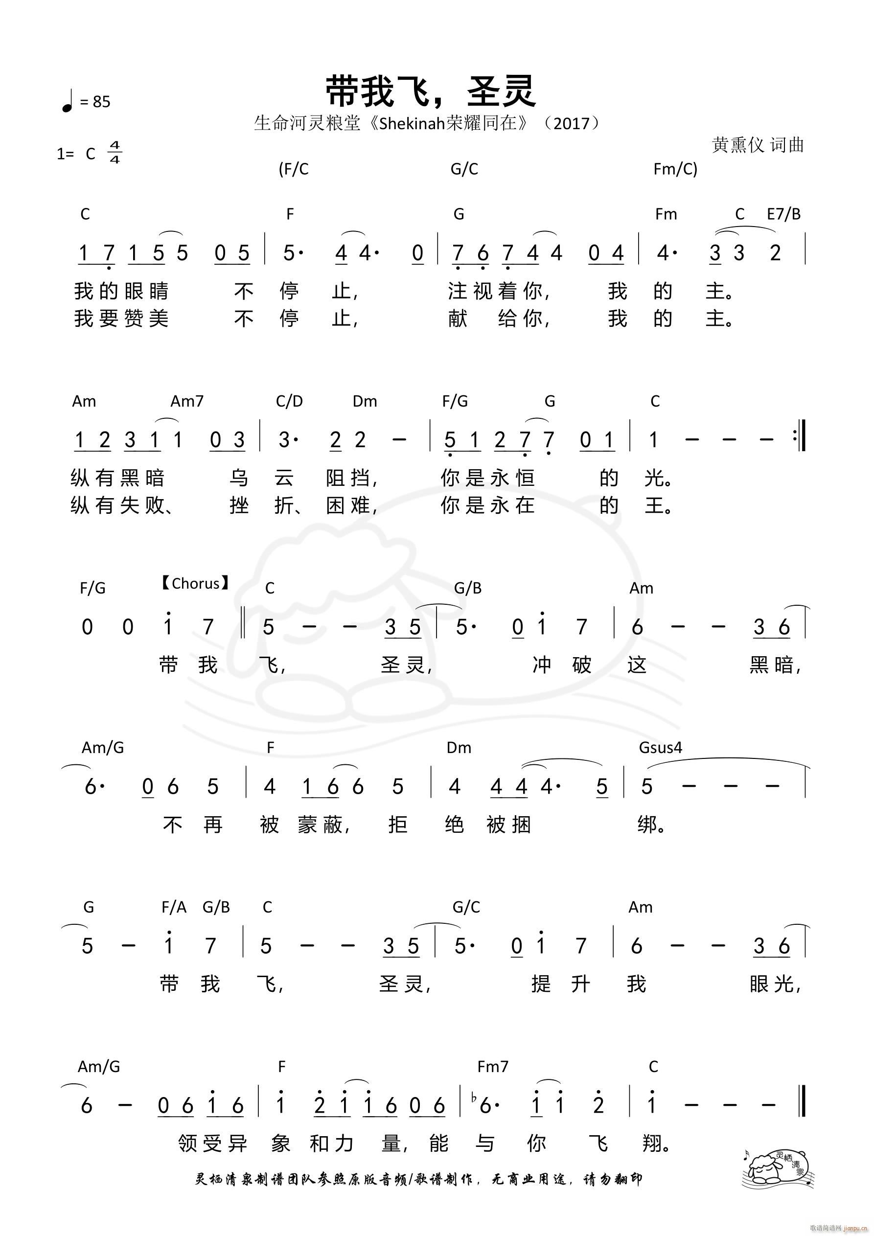 �����w ʥ�`(���ָ��V)1