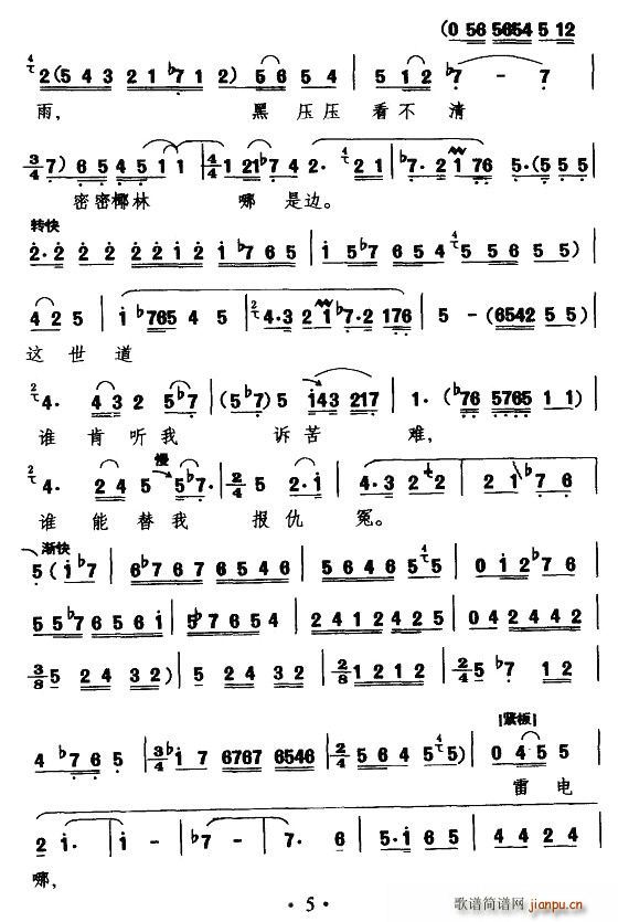 [����ǻ]�����ą����A��߀�������g(ʮ�ּ�����)5