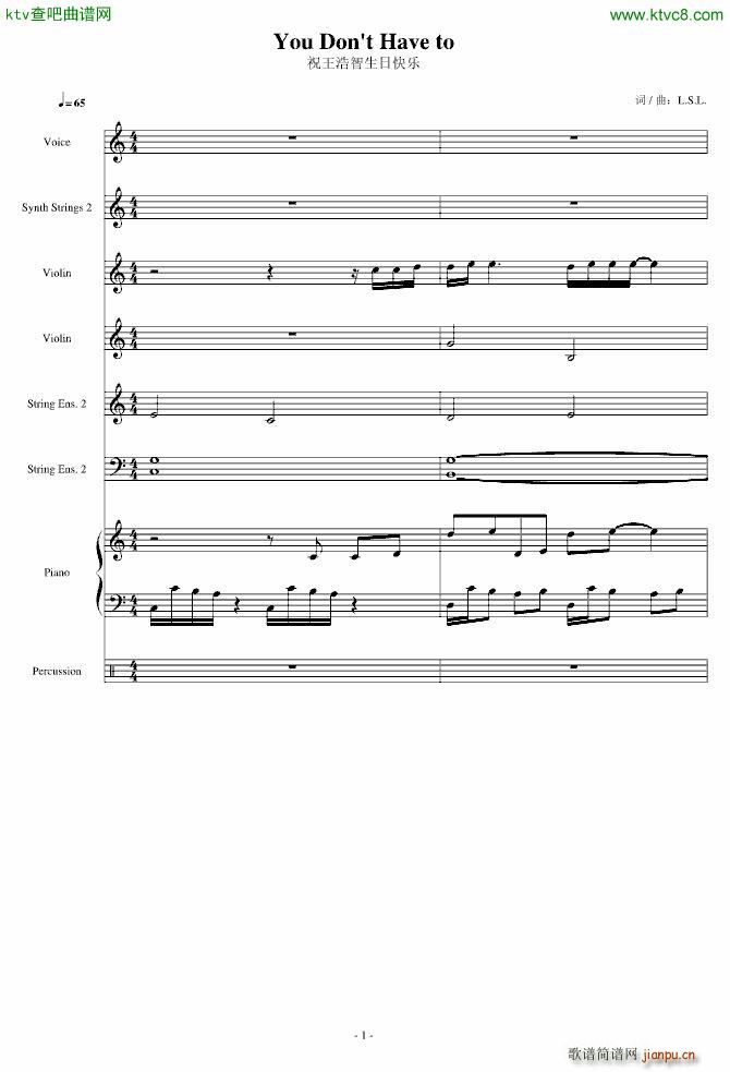 You Dont Have to(����V)1