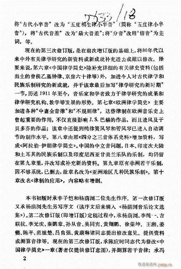 �ɌW(xu��) ��������ӆ�� Ŀ�ǰ��1 60(ʮ�ּ�����)5