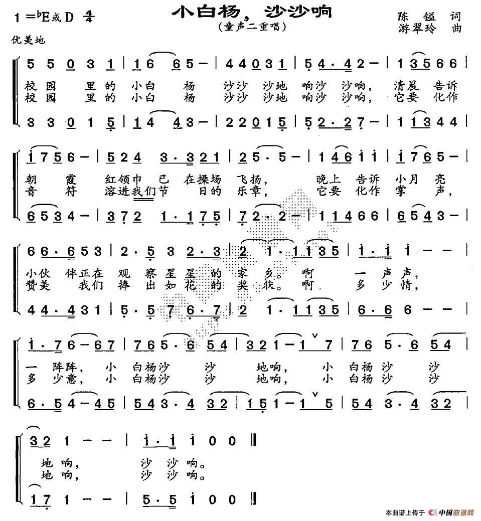 С�ח���ɳɳ�(���ָ��V)1