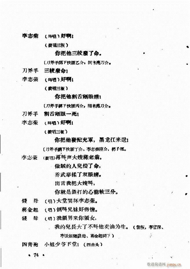 �ӱ����ӅR�� ������ 61 120(ʮ�ּ�����)14