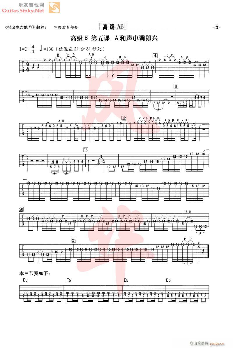 ���d�߼�������(�����V)5