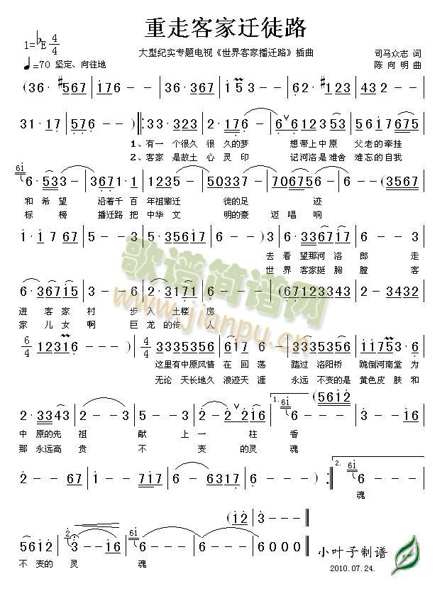 ���߿ͼ��wͽ·(���ָ��V)1