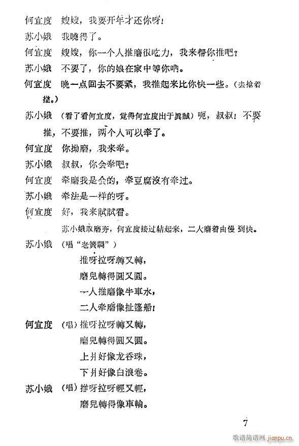 �p��ĥ ���a�� 1959(ʮ�ּ�����)11