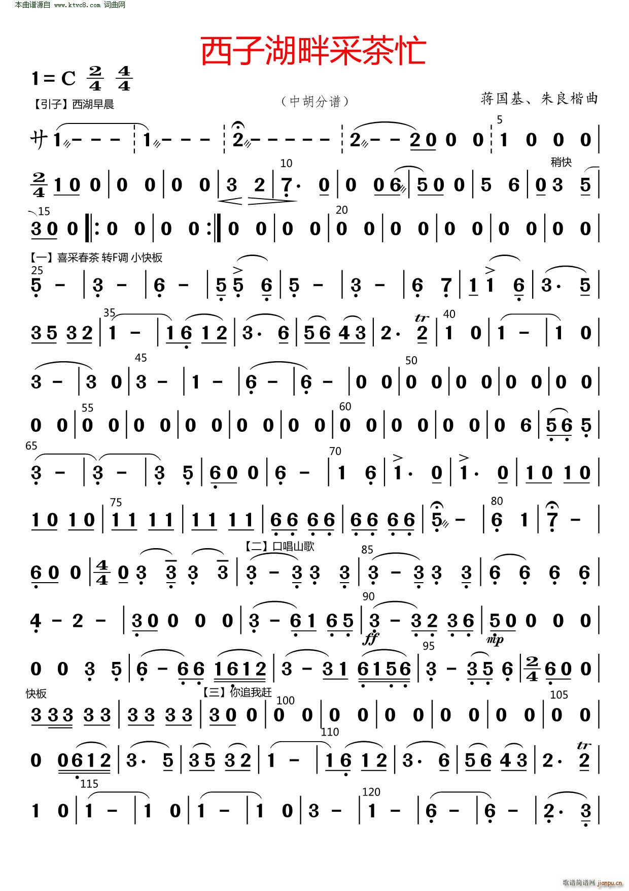 ���Ӻ��ϲɲ�æ �к�(���V)1