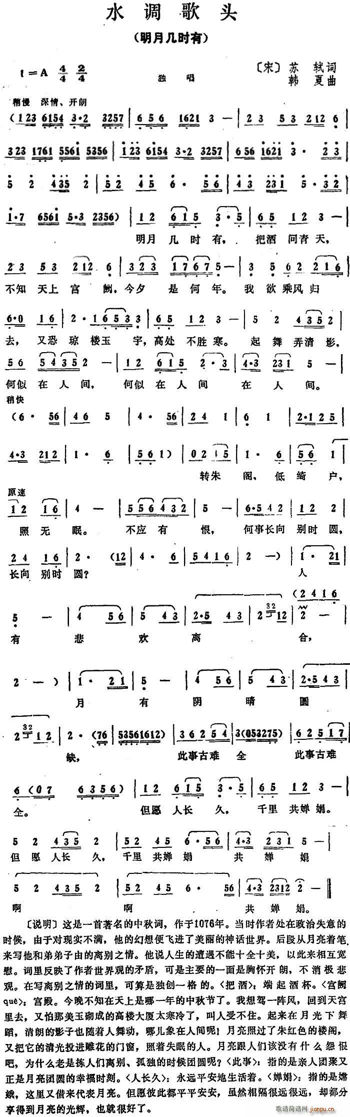 ˮ�{���^ ���וr(sh��)�� ��(ʮ�ּ�����)1