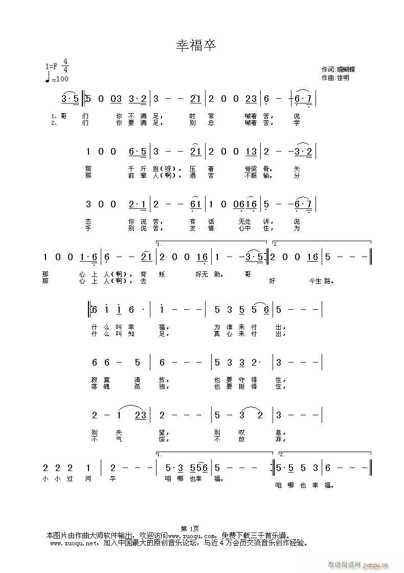 �����Ҹ������`������(d��ng)����һ��(ʮ�ּ�����)1