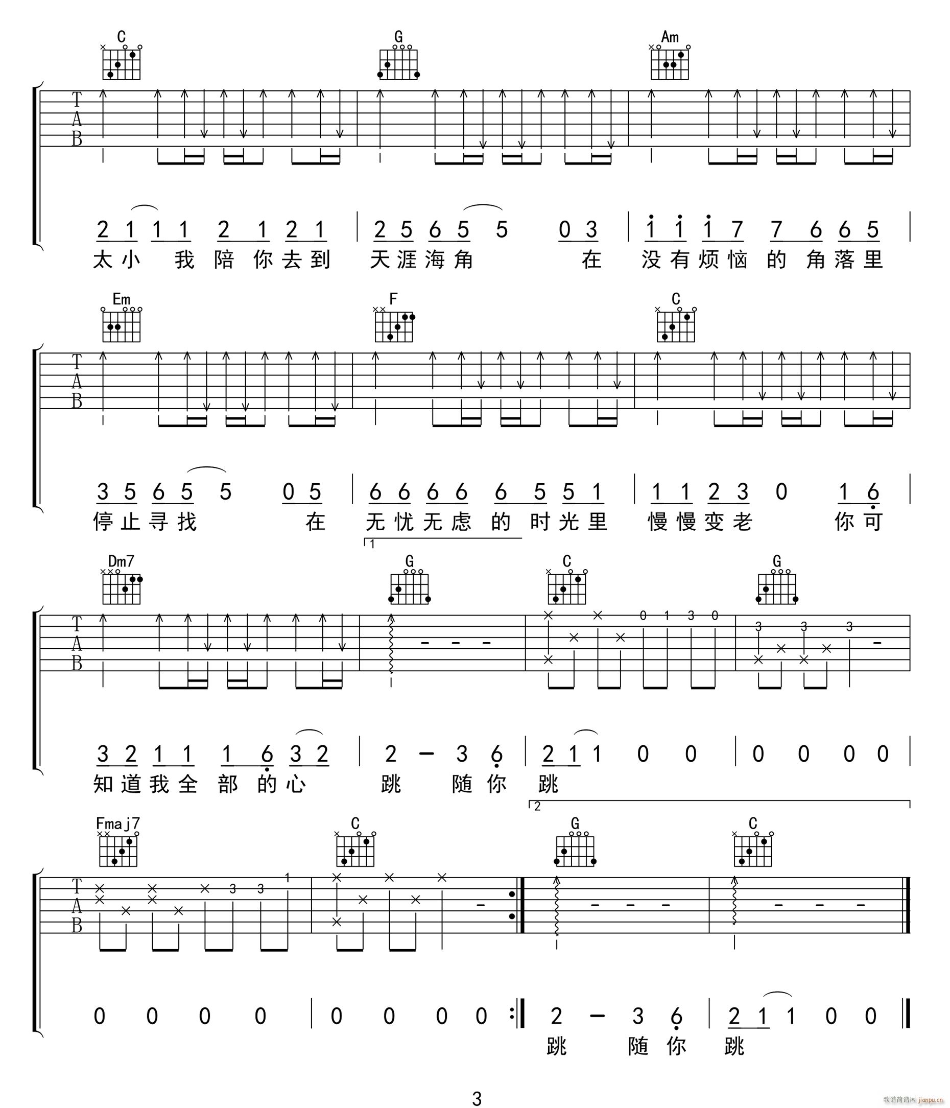 һ�ξͺ� C�{ԭ�澎��(�����V)3