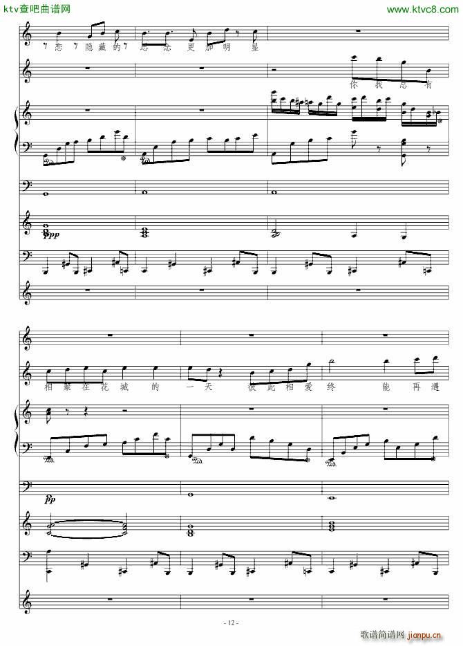 ҹ�� �ݳ���(����V)12