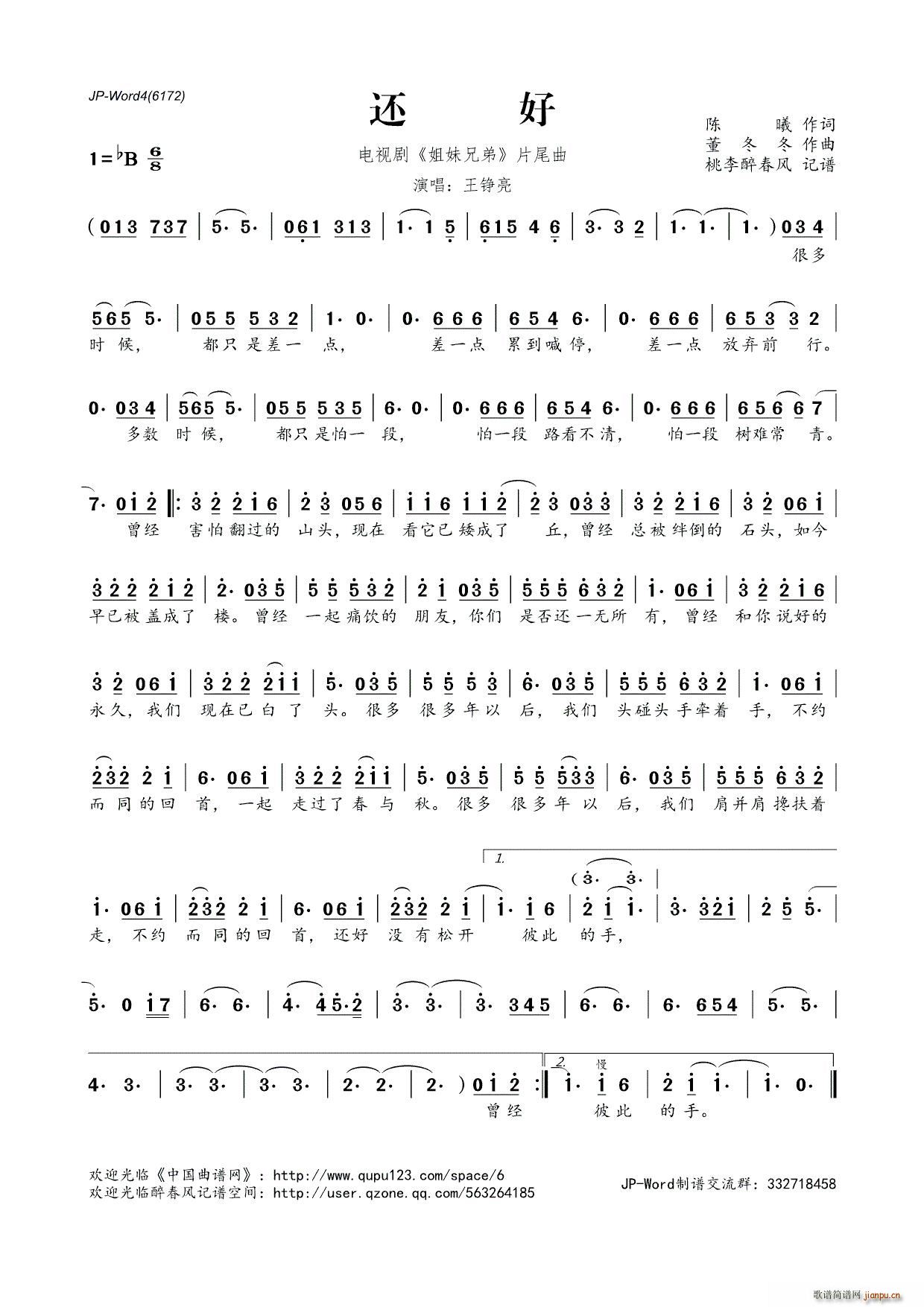 ?߀�� �ҕ�� �����ֵ� Ƭβ��(ʮ�ּ�����)1