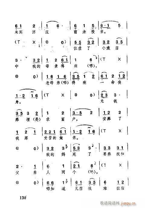 �������101-140(ʮ�ּ�����)30