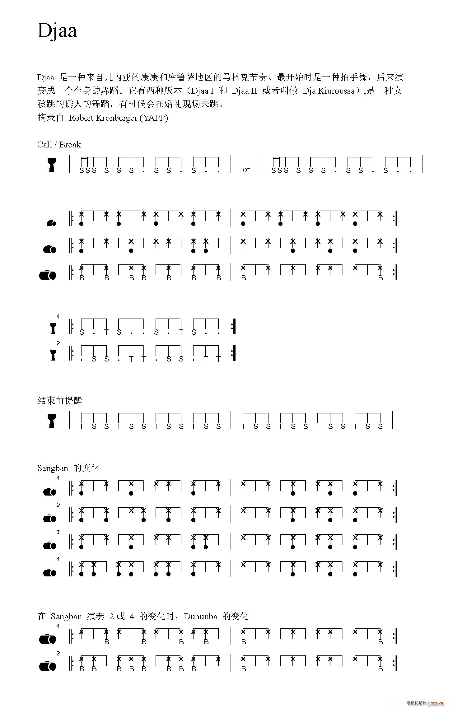 Djaa ������(���ָ��V)1