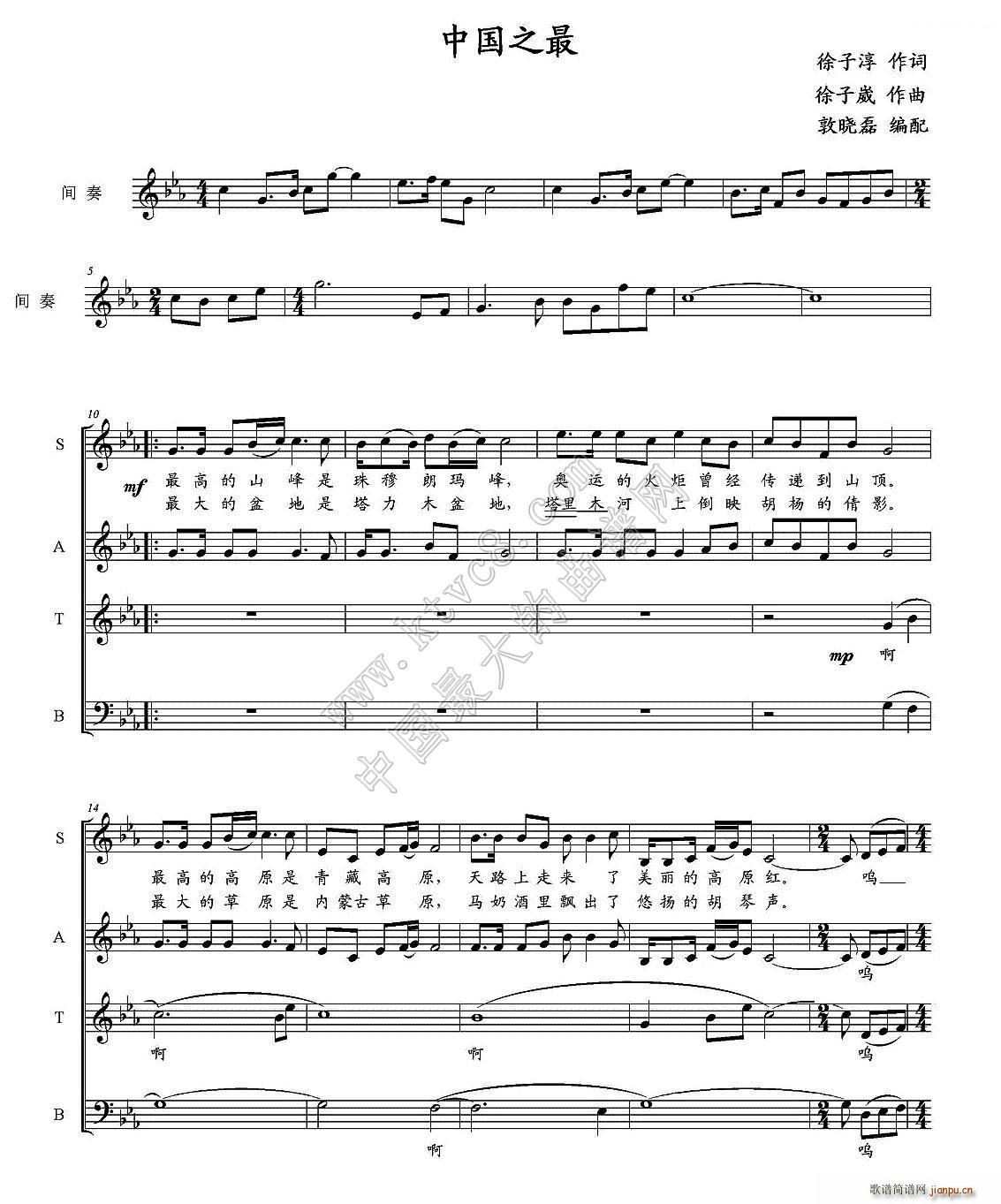 �Ї�֮�� �����ھ��ϳ�(�ϳ��V)1