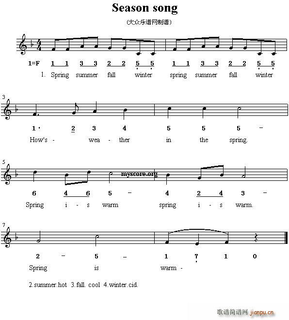 Season song(ʮ�ּ�����)1