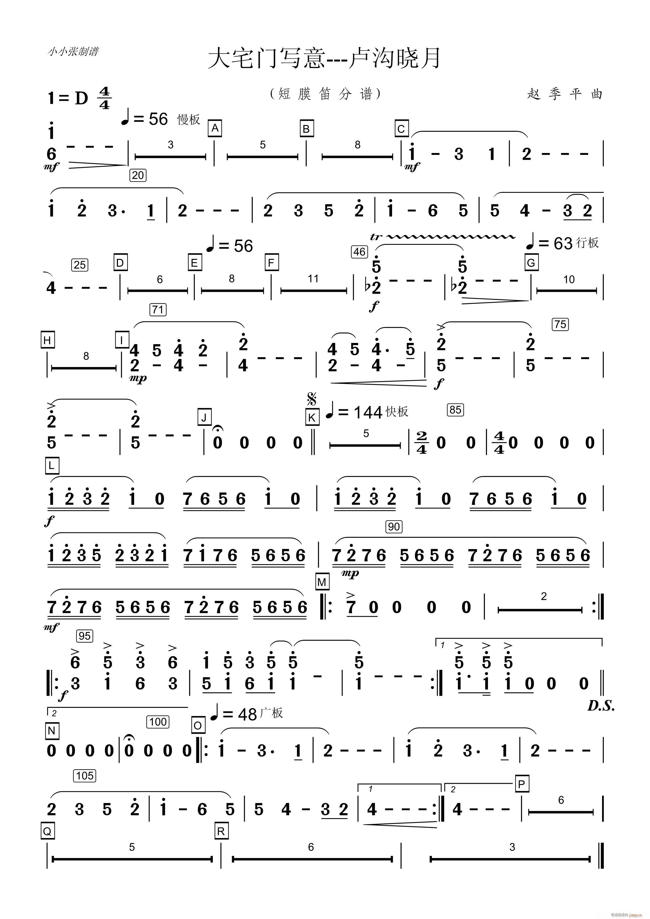 �R�ϕ��� ��Ĥ��(�Ѻ��V)1